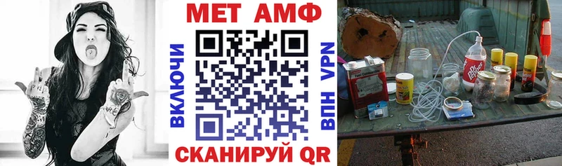 Amphetamine VHQ  omg онион  даркнет какой сайт  купить   Снежногорск 