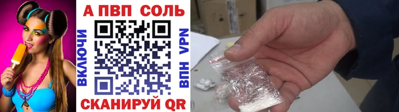 Альфа ПВП крисы CK  купить наркотики цена  Снежногорск 