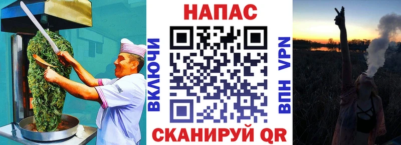 mega вход  Снежногорск  Печенье с ТГК конопля 