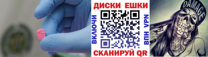 Экстази DUBAI  Снежногорск 