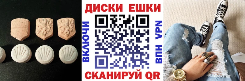 ЭКСТАЗИ Philipp Plein Снежногорск