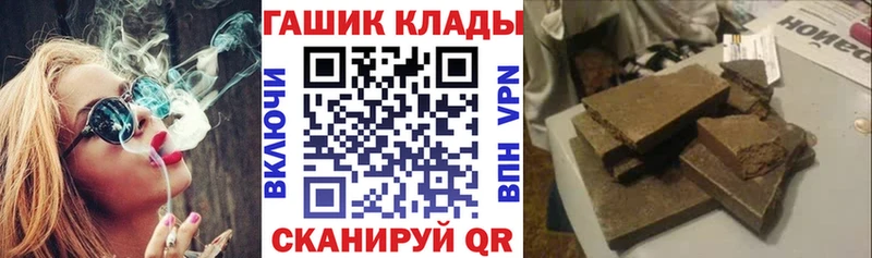 OMG зеркало  Снежногорск  ГАШ AMNESIA HAZE 