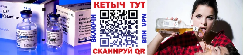 КЕТАМИН ketamine  наркошоп  Снежногорск 