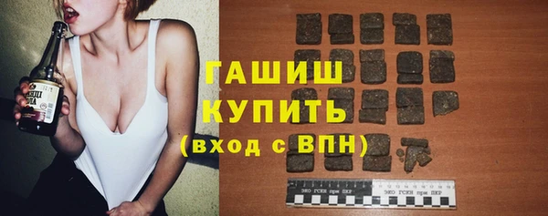бошки Рославль