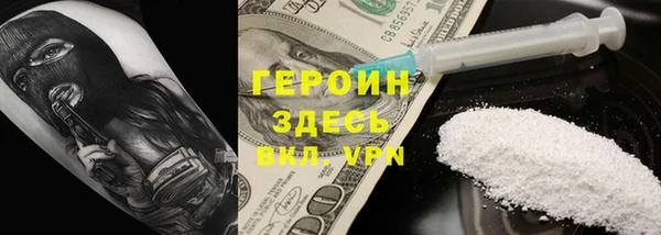 стафф Россошь
