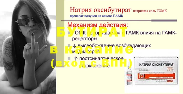 стафф Россошь