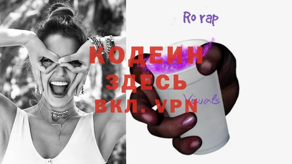 бошки Рославль