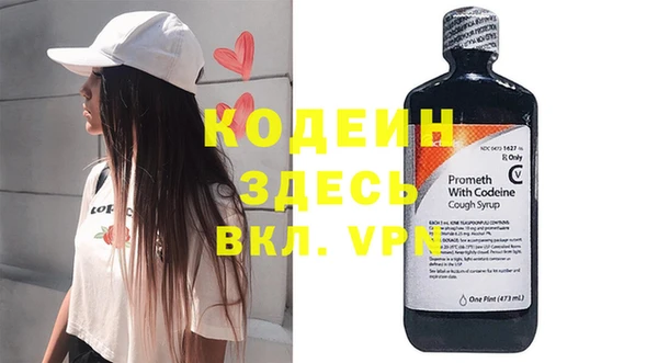 бошки Рославль