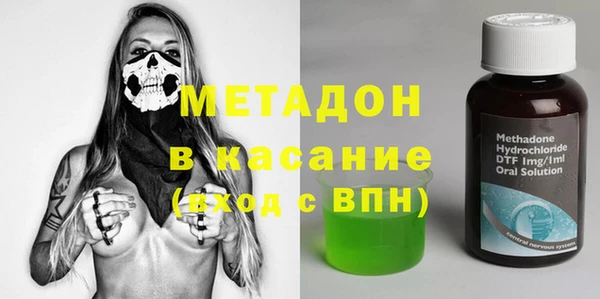 стафф Россошь