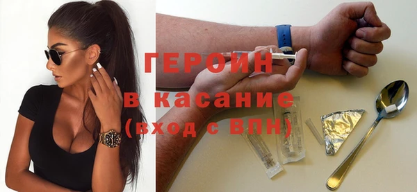 гидра Ленинск-Кузнецкий