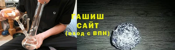 стафф Россошь