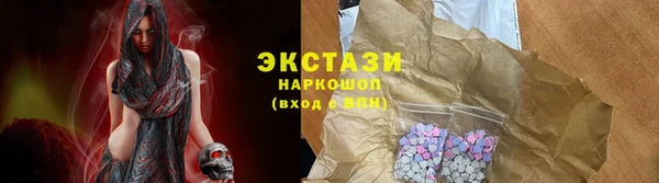 молекула духа Кодинск