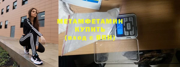 бошки Рославль