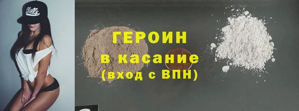 стафф Россошь