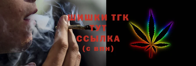 бошки Рославль