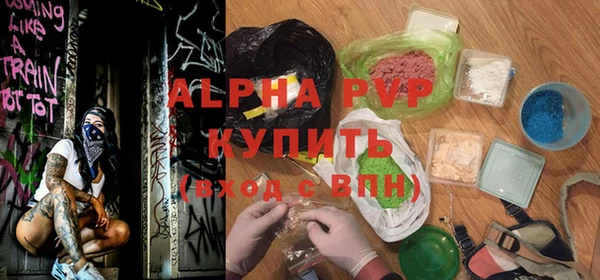 хмурый Ленинск