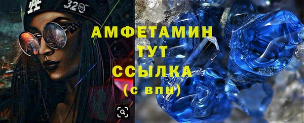 бошки Рославль