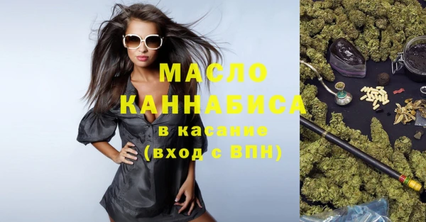 стафф Россошь