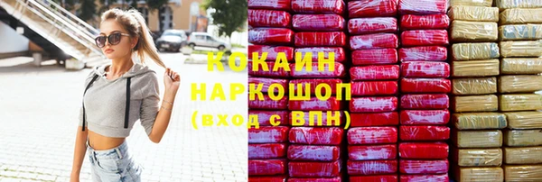 бошки Рославль