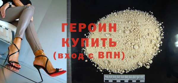 бошки Рославль