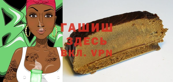 стафф Россошь
