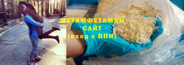 бошки Рославль