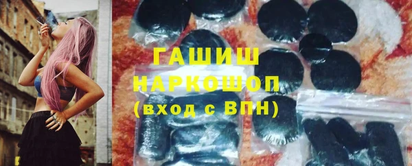 бошки Рославль