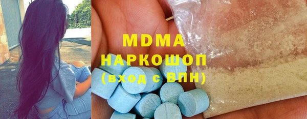 хмурый Ленинск