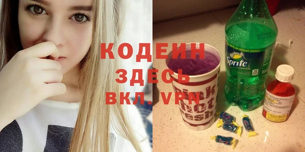 бошки Рославль