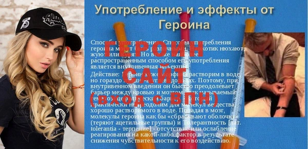 стафф Россошь