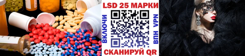 Лсд 25 экстази кислота  Снежногорск 
