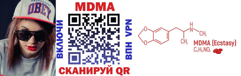 MDMA Molly Снежногорск
