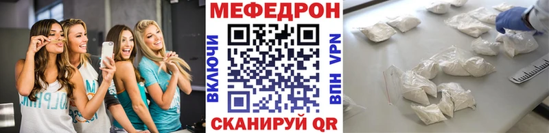 Мефедрон mephedrone  продажа наркотиков  Снежногорск 