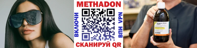 MEGA вход Снежногорск Метадон VHQ продажа наркотиков