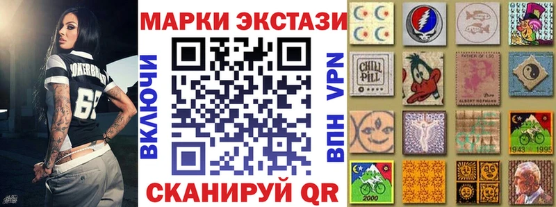 наркота  Снежногорск  Наркотические марки 1500мкг 