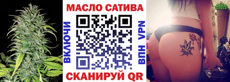 ТГК жижа  что такое   Снежногорск 